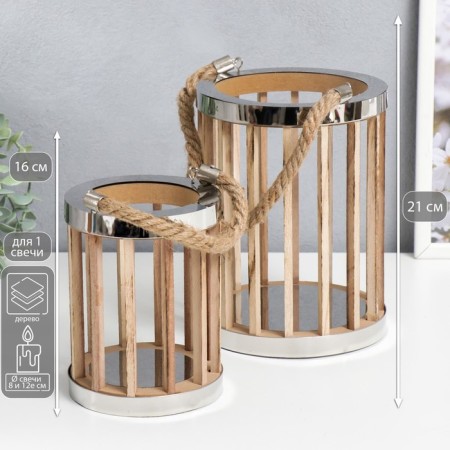 Climber Tree "Cylinder - Raika" set 2 pcs 15x15x21, 11.5x11.5x16 cm