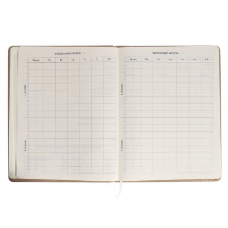 Universal Diary 1-11 grade Crown Butterfly, firm covering with foam, artificial leather, liesse, block 80 g/m2-4