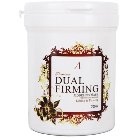Alginate mask ANSKIN DUAL FIRMING MODELING MASK, strengthening 700 ml