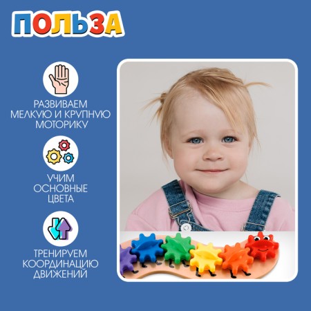 Developing sorter "Funny caterpillar"-2