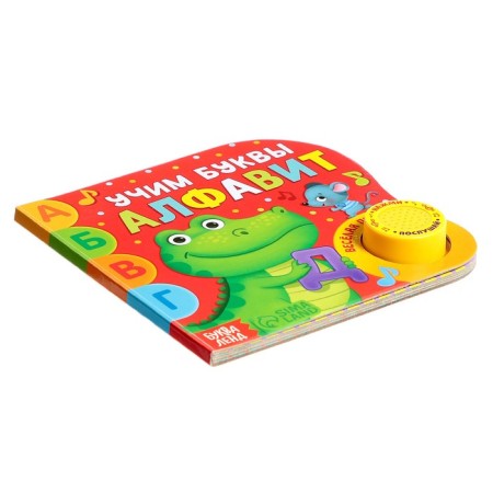 Musical book "Alphabet", 10 pp., 15 × 15 cm-4