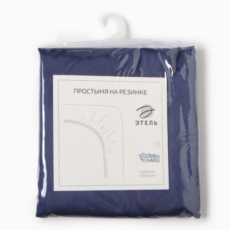 Electris sheet Ethel 160*200*25 cm, col. Blue, 100% cotton, Maco-Satin, 114g/m2-3
