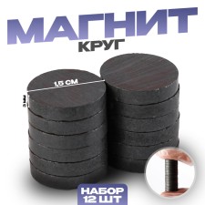 Magnet 