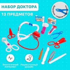A set of Doctor 