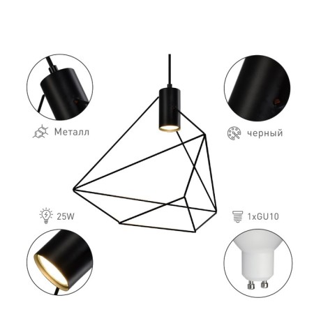 Ella lamp 4143-201 1 x GU10 25 W-1
