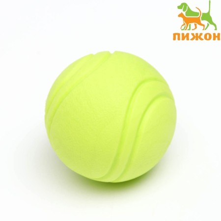 The ball of whole -leafed jumping, tpr, 6 cm, yellow