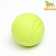 The ball of whole -leafed jumping, tpr, 6 cm, yellow