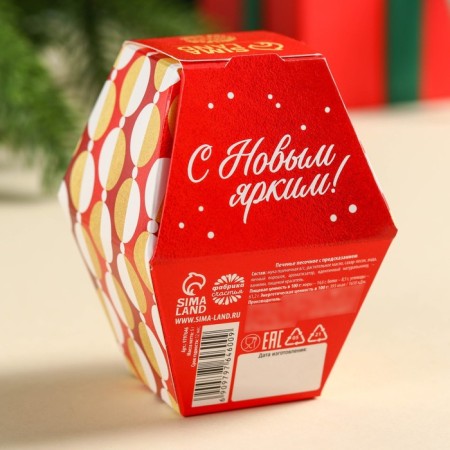 Cookies with predictions in the box of the Bright New Year, 6 g.-4