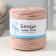 Knitted yarn secondary 90% cotton, 10% p/e, 100m/450 ± 50 g (peach) mix