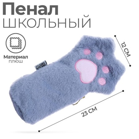 Penal soft 1 compartment, 120 x 230 mm, flat, fur, calligrata "cat foot" Pink