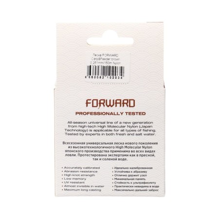 Nisus Forward Carp & Feeder, diameter 0.261 mm, test 5.6 kg, 150 m, brown-3