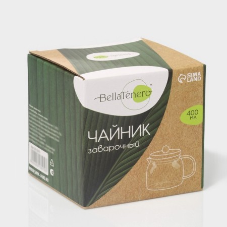 Glass teapot with bamboo lid Bellatenero Eco, 400 ml, 13.5 × 10 × 10.5 cm-3