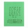 Notebook 12 sheets in the Green Cover line, offset No. 1, 58-63 g/m2, whiteness 90%