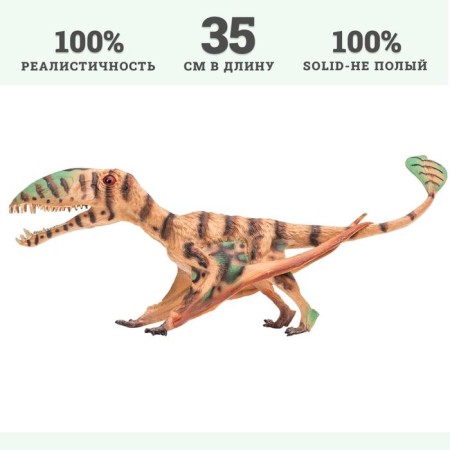 Dinosaurian figure "World of dinosaurs: pterosaurus", 35 cm-6