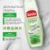 Universal cream Sanita, "green tea and lime", 600 g