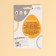 Tiemer for cooking eggs "Yaichko"