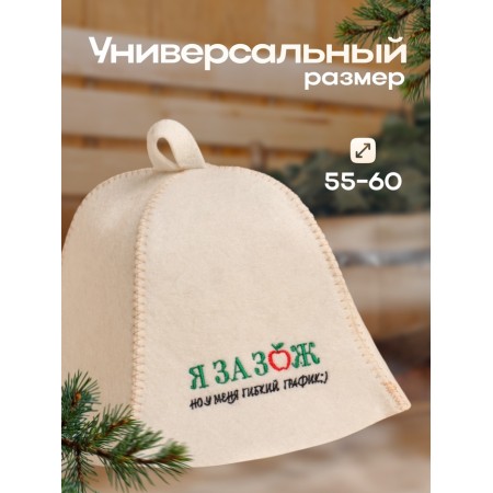 Bath hat "I am for healthy lifestyle, but I have a flexible graph" Half -haired-2