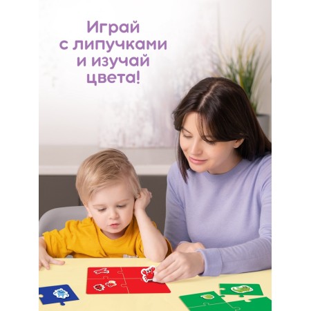 Velcro puzzles "study colors"-5