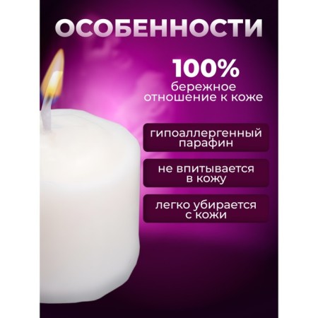 Candle for BDSM "Rose", white, low -temperature wax, 3.2 cm-1