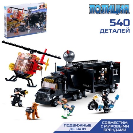 Constructor Police "Mobile Headquarters", 540 parts