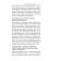 Plan of positive actions. Diary