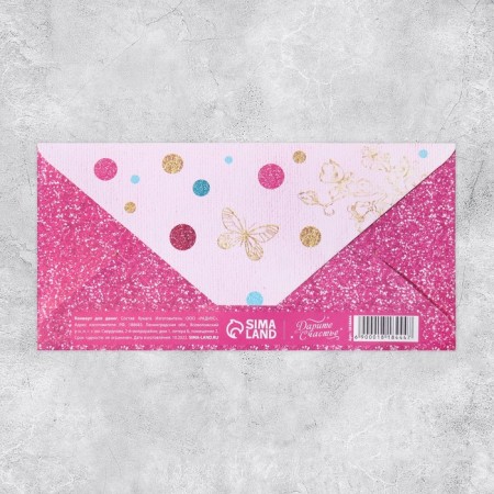 The envelope for the money "on what you really want", embossing foil, 16.5 x 8 cm-1