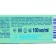 Toothpaste New Pearl Fresh Mohito, 100 ml