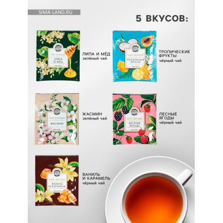Tea in bags "Mom", 9 g (5 pcs. X 1.8 g).-1
