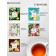 Tea in bags "Mom", 9 g (5 pcs. X 1.8 g).