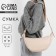 Women's bag of artificial leather Nazamok, 28x15 cm, beige color