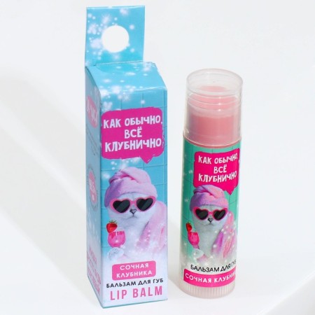 Lip balm in the stick mix, 5 types (price for 1 pc)-6