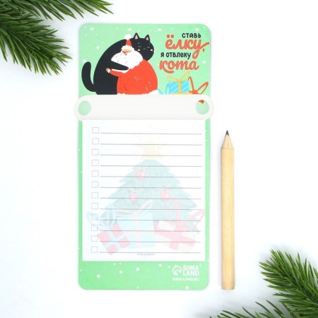 New Year. Block for entries with a pencil on the magnet "Put the Christmas tree, I will distract the cat"-4