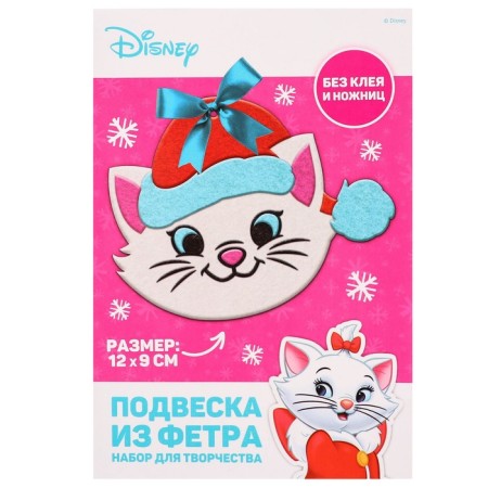 Set for creativity for the New Year "Fetter suspension", cats aristocrats-4