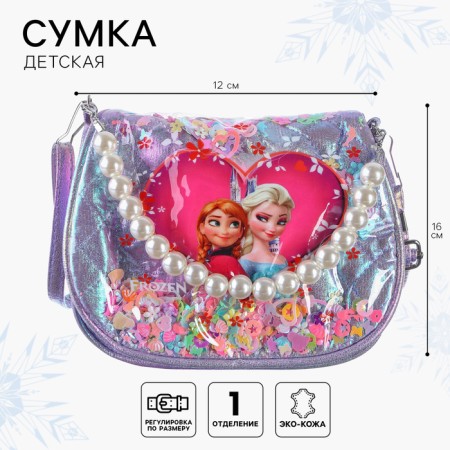 Children's bag on the valve, 6x12x16 cm, adjustable belt, purple mix