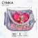 Children's bag on the valve, 6x12x16 cm, adjustable belt, purple mix