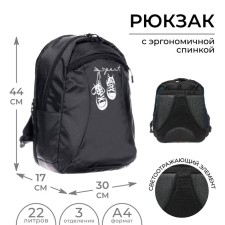 Youth backpack, 44 x 30 x 17 cm, ergonomic back, Calligrata Corso 