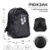Youth backpack, 44 x 30 x 17 cm, ergonomic back, Calligrata Corso "sneakers"