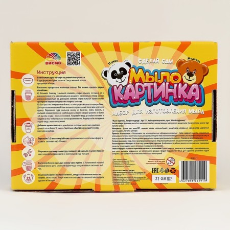 Panda and Bear soap-4