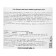 Hair shampoo with amino acids Lador Keratin LPP Shampoo, 530 ml