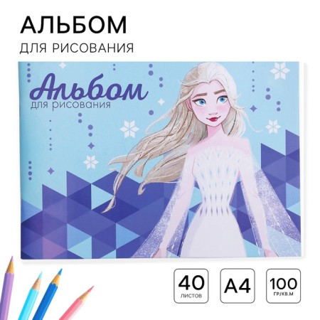 Album for drawing A4, 40 sheets 100 g/m², gluing, cold heart