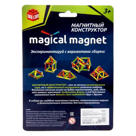 Designer magnetic "star", 37 details-4