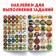 Kruzhoki stickers "Seasons", 16 pp., A5, Masha and the bear