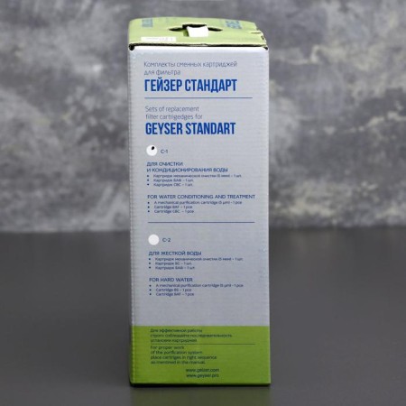 A set of interchangeable S-1 cartridges to the geyser filter. Standard"-4