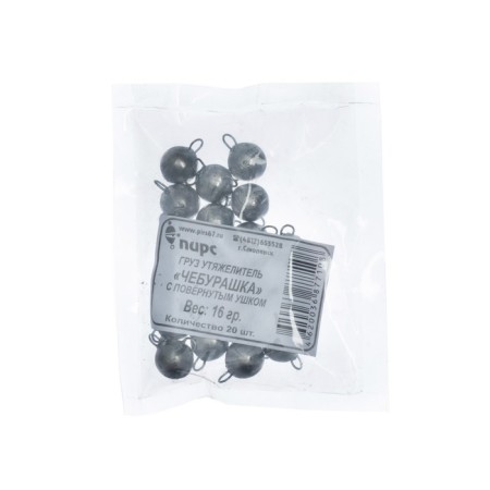 Cargo Cheburashka with a turned ear, 16 g-2
