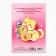Notepad with tasks A5, 12 l "the most wonderful"