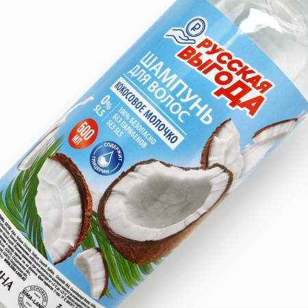 Hair shampoo Russian benefits, 500 ml, coconut milk aroma-2