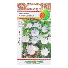 Flower seeds non -meter 