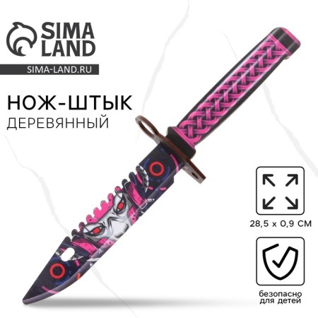 Souvenir weapon Nevon knife "Neon", length 29 cm-1