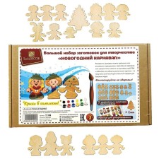 A large set of workpieces for creativity 