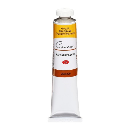 Oil paint in the tube 46 ml, ZHK "Sonet", yellow medium, 2604220-1